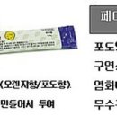 혜인온누리약국 이미지