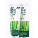 (주)그린알로에