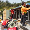 나로도우체국 이미지