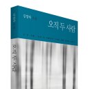 소망마트 이미지