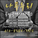 커넥트부동산중개 이미지