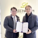 엘씨씨