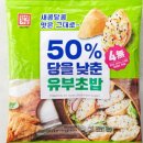 준마켓 네이버블로그