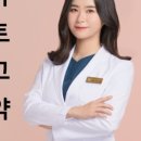 1075 | 광교더바른한의원 꼼꼼한 진료 놀라운 효과