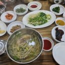 원당복국 이미지
