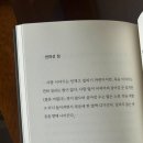 전주행 | 2026 전주책쾌 참가 후기 ☝🏻☝🏻