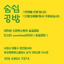이나경 스킨케어
