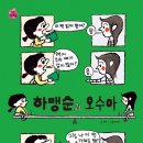 도서출판 은영