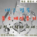 나날 행정사사무소 이미지