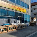 (유)오케이냉동상사 네이버블로그