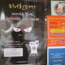 옥계마트2호점 이미지