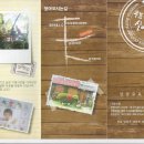 담양우표 이미지