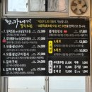 여수 갈치한상 | 돌산 정가네 여수 갈치조림 맛집 솔직후기