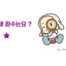 낭만치킨포차