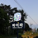 구미종합전기조명