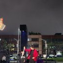 정다운휴게소 이미지