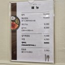 밝은세상안경나라 이미지