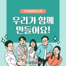 군청앞 - 행정용 | 와이큐브, C군청 공무원 대상 조직문화혁신 특강 진행 후기
