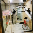 테리몽하우스 이미지