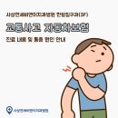 사상연세비앤이치과병원 이미지