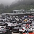 가평휴게소