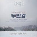 땀나당구장