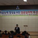 남원고등학교 이미지