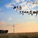 하늘1(탐방객안내소) 이미지