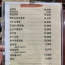 진설옥설렁탕 이미지