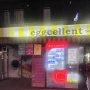 파스쿠찌울산성남점 | [울산 멋집] 울산 데이트 하기 좋은 커스텀 폰케이스 제작할 수 있는 픽스팟 울산성남점 추천드려요.