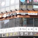 대성카인테리어 이미지
