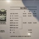 낭만사시미 이미지