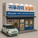 상주현대서비스 | 상주시 복룡동 기름보일러 매연발생 보일러 교체후기