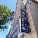 라파뷰티