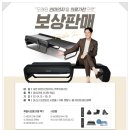 세라젬상남점
