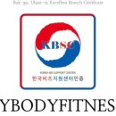 와이바디 피트니스 이미지