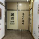 부평구청역 5번 출구 이미지