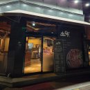 주촌초등학교 | [김해]가성비 좋은 한우 소고기 김해주촌맛집 토우