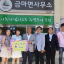 천마어린이집 이미지