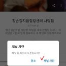참손길지압힐링센터사당안마원 네이버블로그