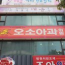 선사소아청소년과의원 이미지