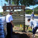 마을게시판 이미지