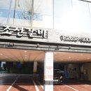 조선갈비 - 구로구 경인로 572 | 조선갈비