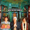 주식회사 오큘러스 이미지