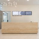 올굿치과의원