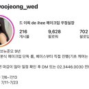 드 이희(de ihee)
