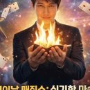 뮤직팩토리