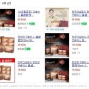 정관장홍삼 - 수원시 팔달구 권광로 270 | 정관장홍삼