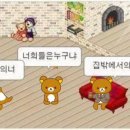 쿠마 - 영등포구 여의대방로69길 7 | 쿠마