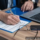 법무법인포항종합법률사무소분사무소 | 법률사무소 법무법인 빛 중랑분사무소 진정성 있는 서비스라서